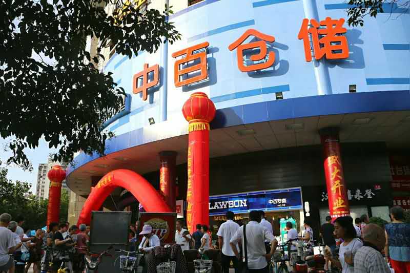 ng电子游戏(中国)官方网站