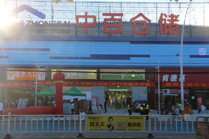 ng电子游戏(中国)官方网站