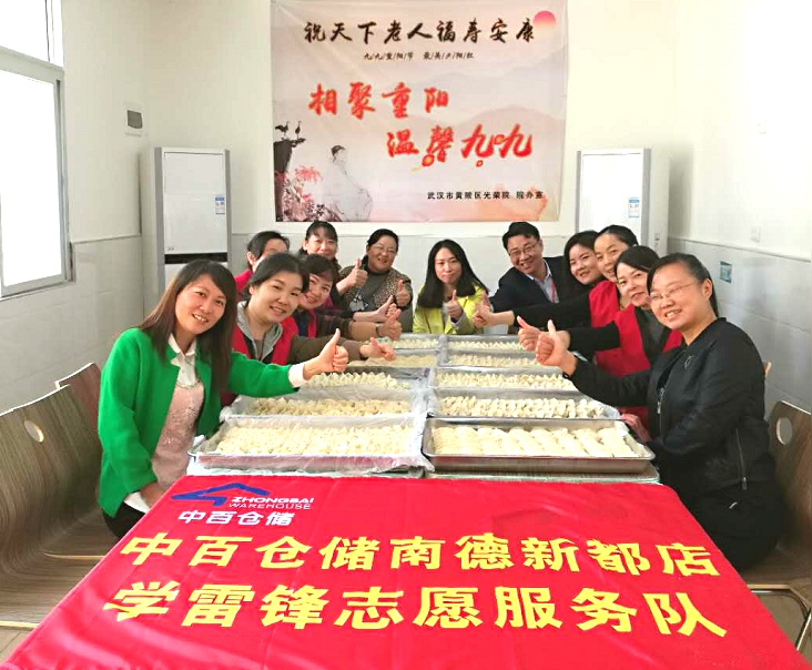 ng电子游戏(中国)官方网站