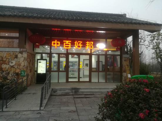 ng电子游戏(中国)官方网站