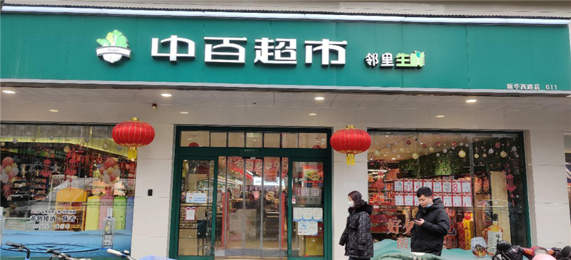 ng电子游戏(中国)官方网站