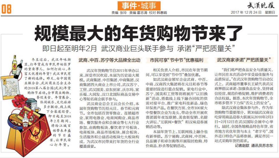 ng电子游戏(中国)官方网站