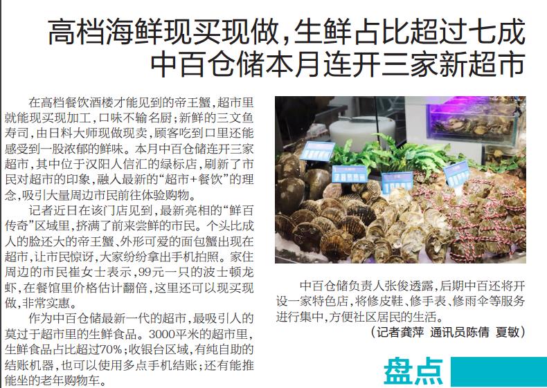 ng电子游戏(中国)官方网站