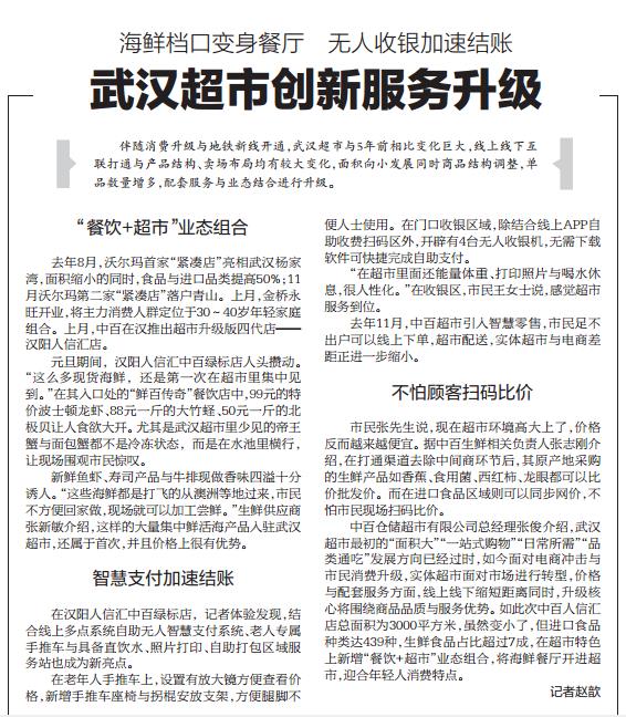 ng电子游戏(中国)官方网站