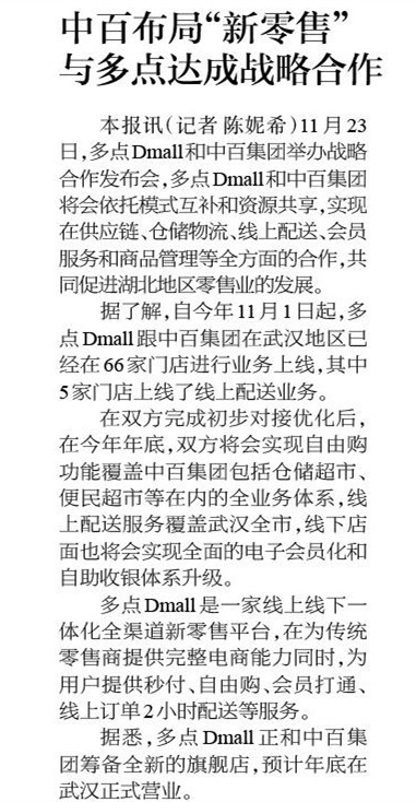 ng电子游戏(中国)官方网站