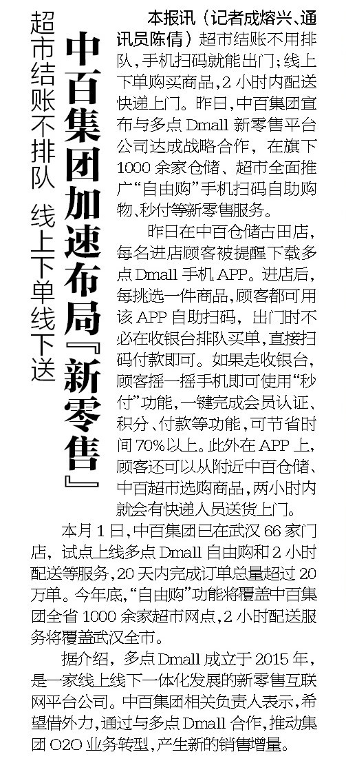 ng电子游戏(中国)官方网站