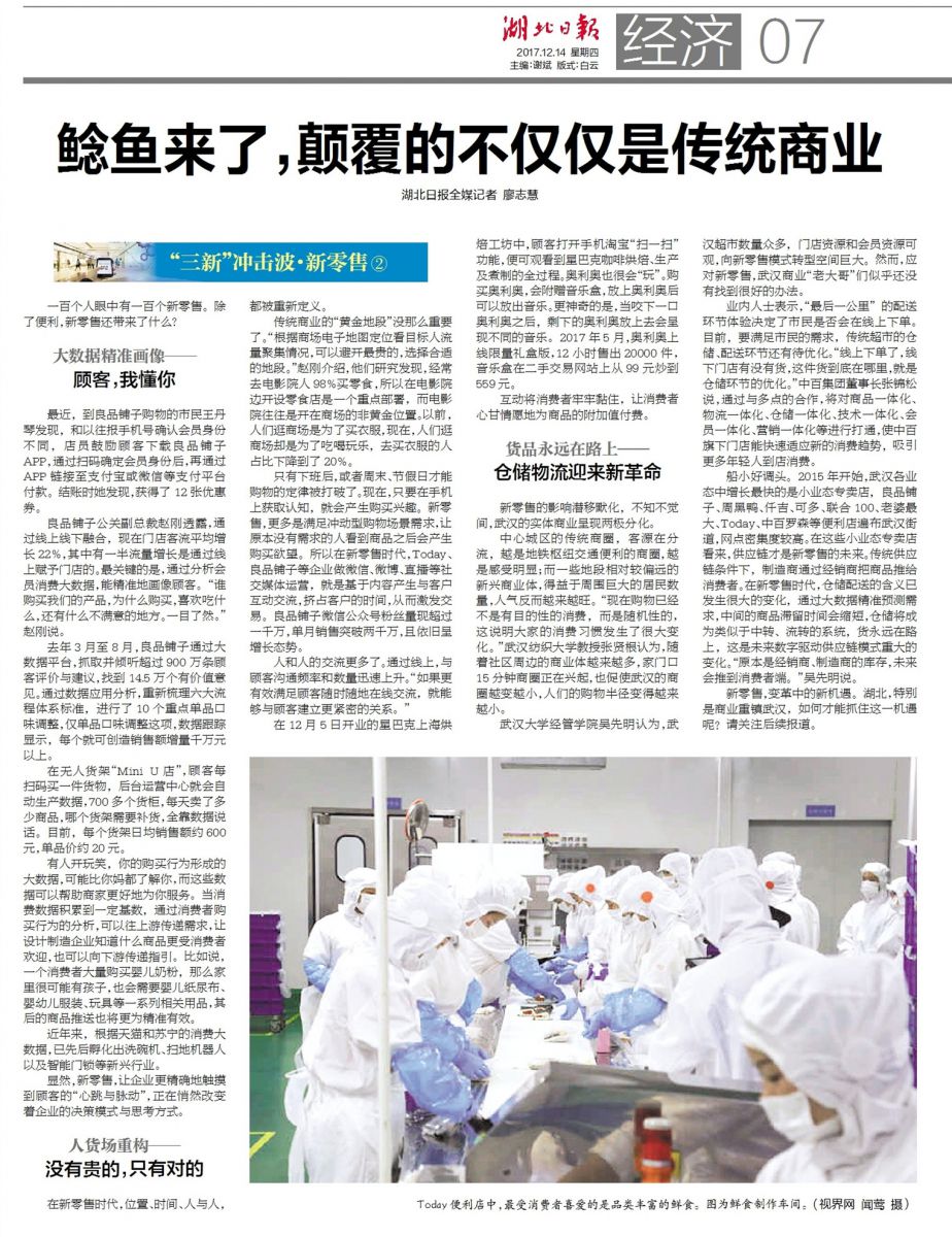 ng电子游戏(中国)官方网站