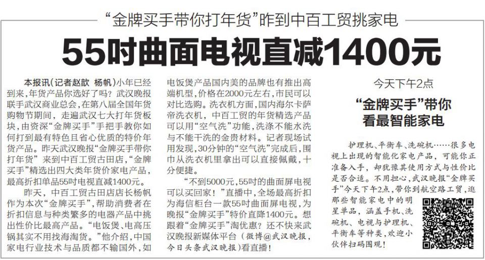 ng电子游戏(中国)官方网站