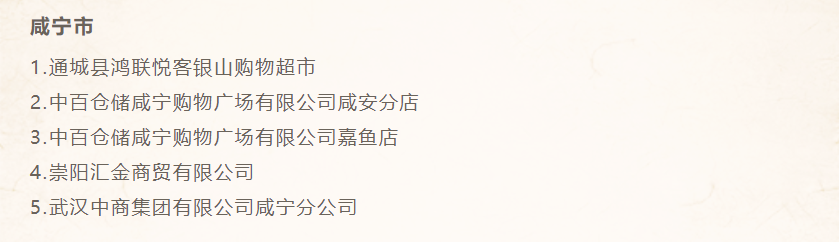 ng电子游戏(中国)官方网站