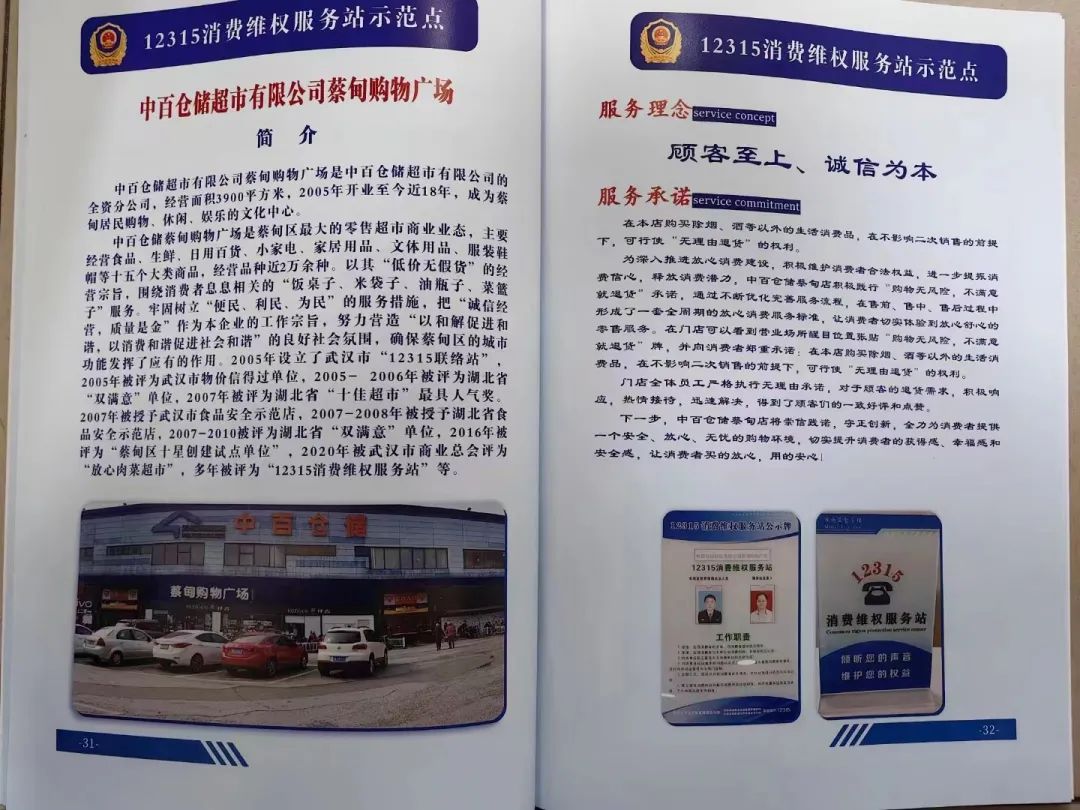 ng电子游戏(中国)官方网站