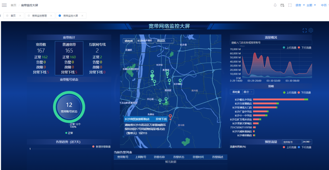 ng电子游戏(中国)官方网站