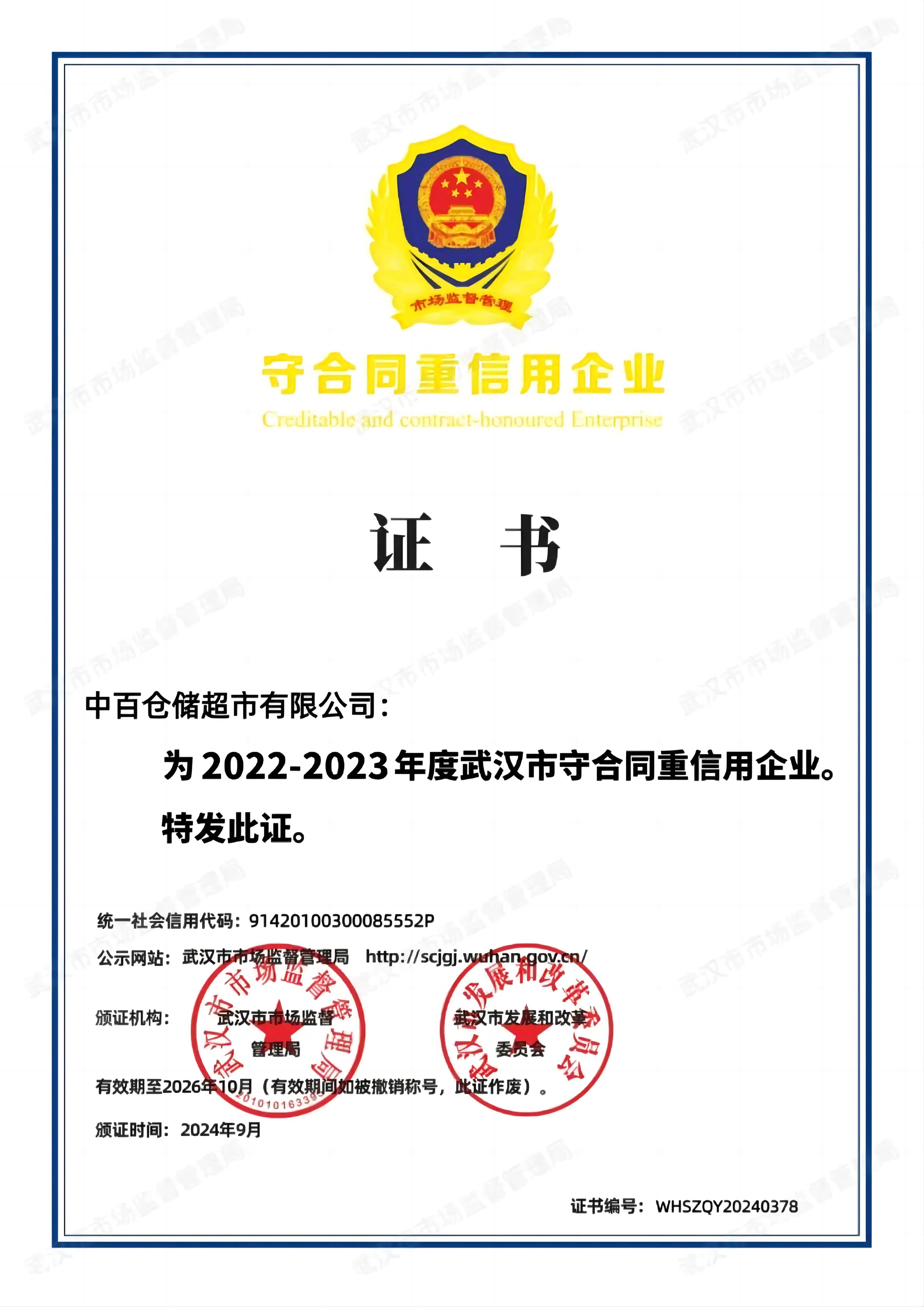 ng电子游戏(中国)官方网站