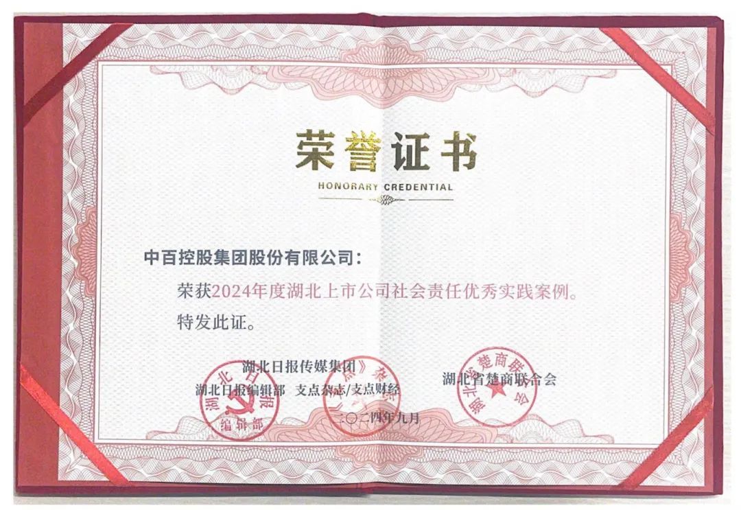 ng电子游戏(中国)官方网站