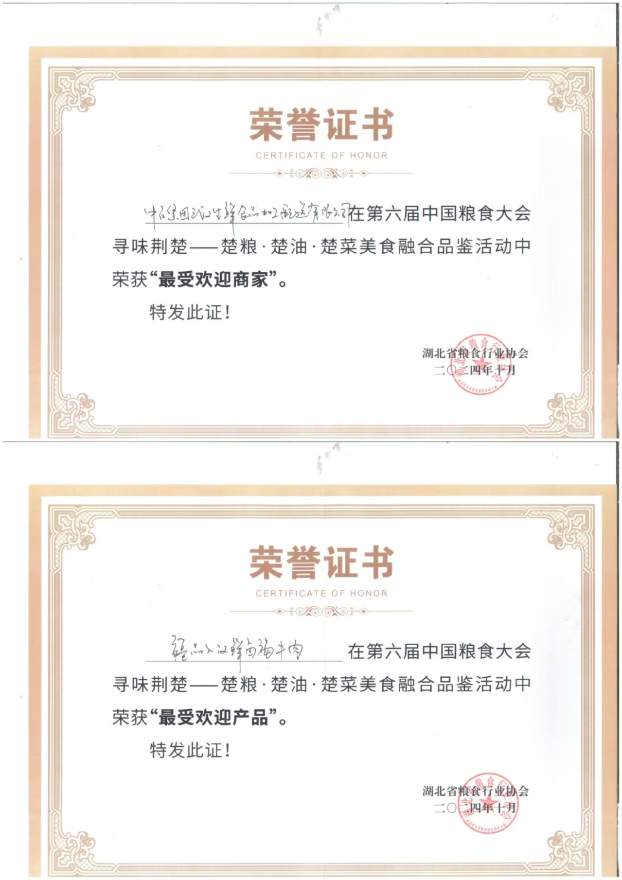 ng电子游戏(中国)官方网站