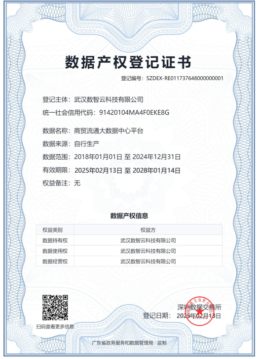 ng电子游戏(中国)官方网站