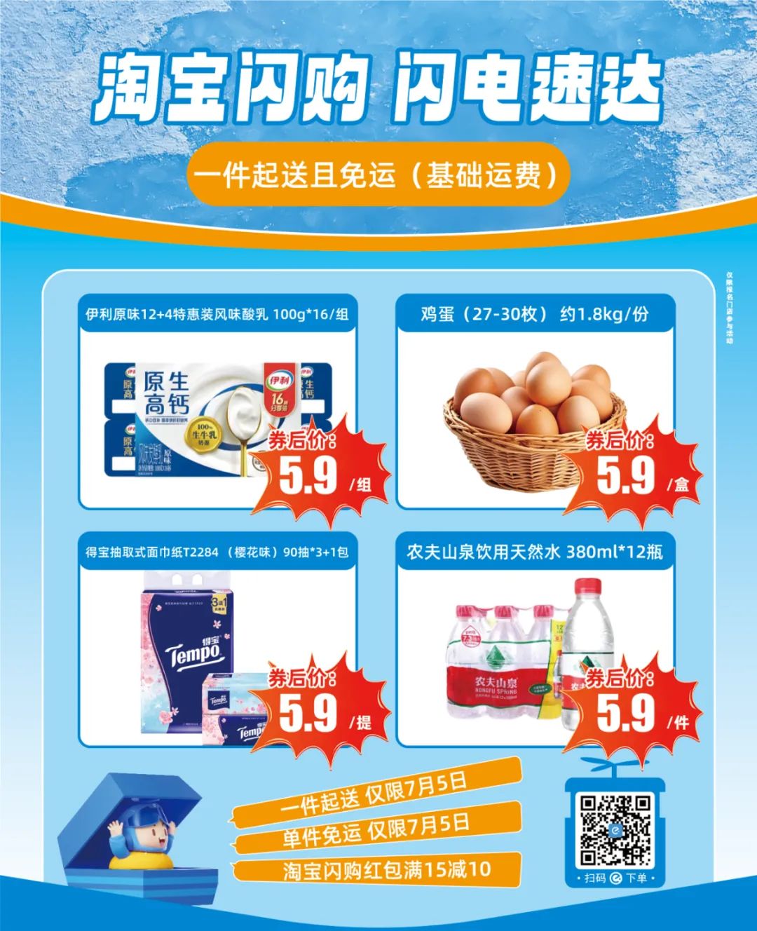 ng电子游戏(中国)官方网站