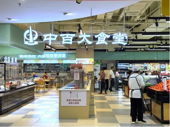 ng电子游戏(中国)官方网站