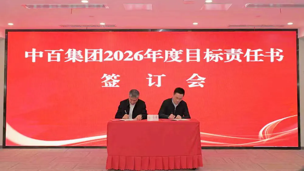 ng电子游戏(中国)官方网站